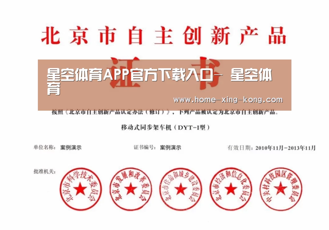 荣誉证书三